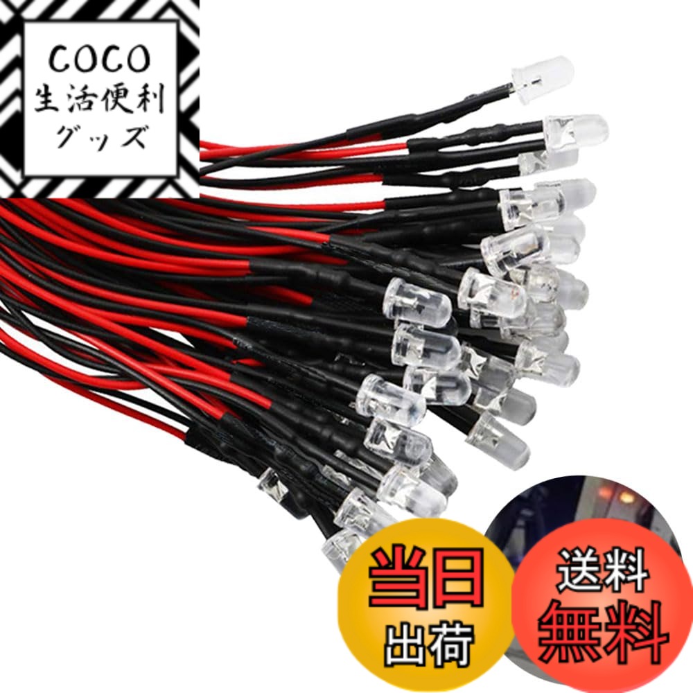 【送料無料】ジオラマ電飾に チッ�