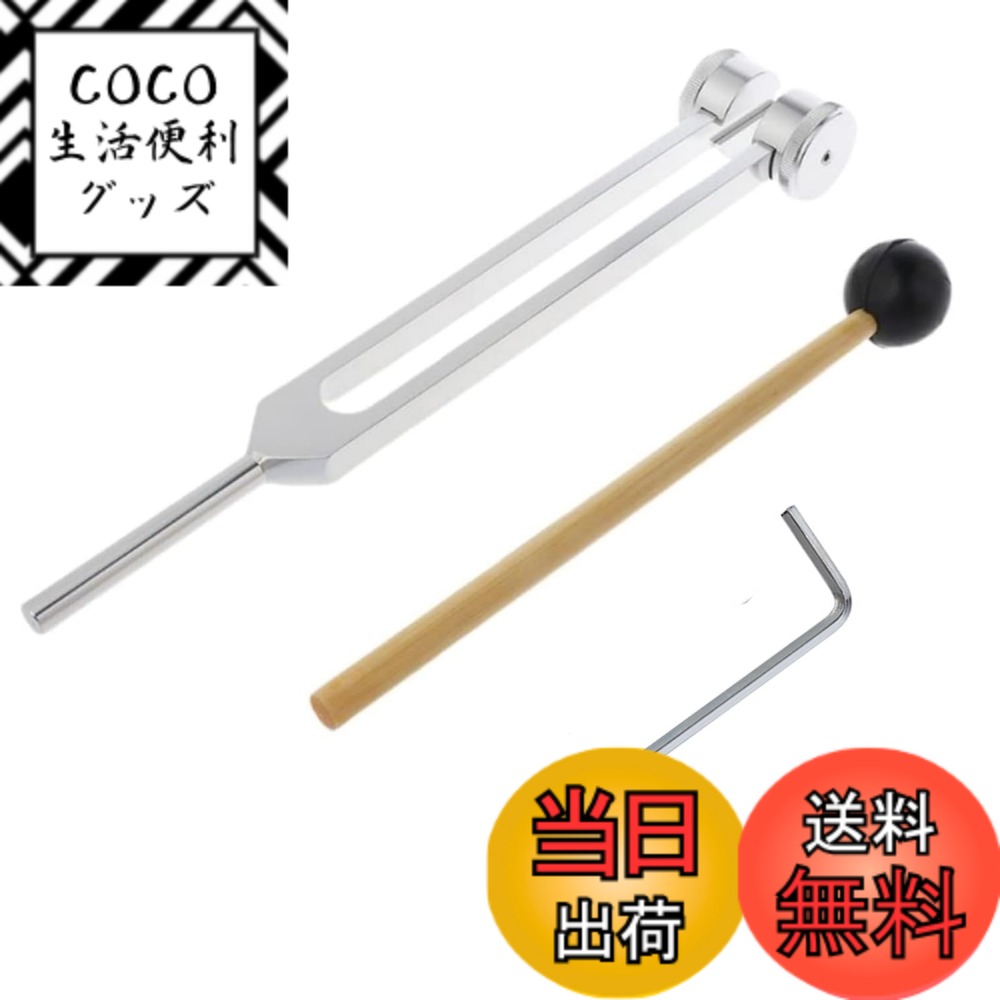 【送料無料】YFFSFDC 音叉128Hzチューナー ハンマー付き音叉チューニングフォーク瞑想/ヨガ/チャクラ/サウンドセラピー/リフレックスなどに適用 (シルバー)