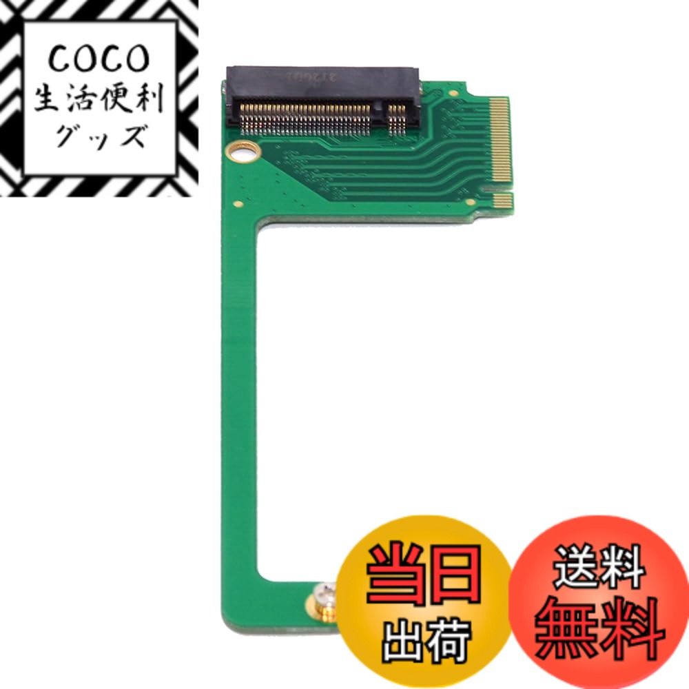 【送料無料】NFHK NVME M-Key 22x30mmから22x80mm 角度付き拡張SSDアップグレードアダプター ROG Ally Gaming対応