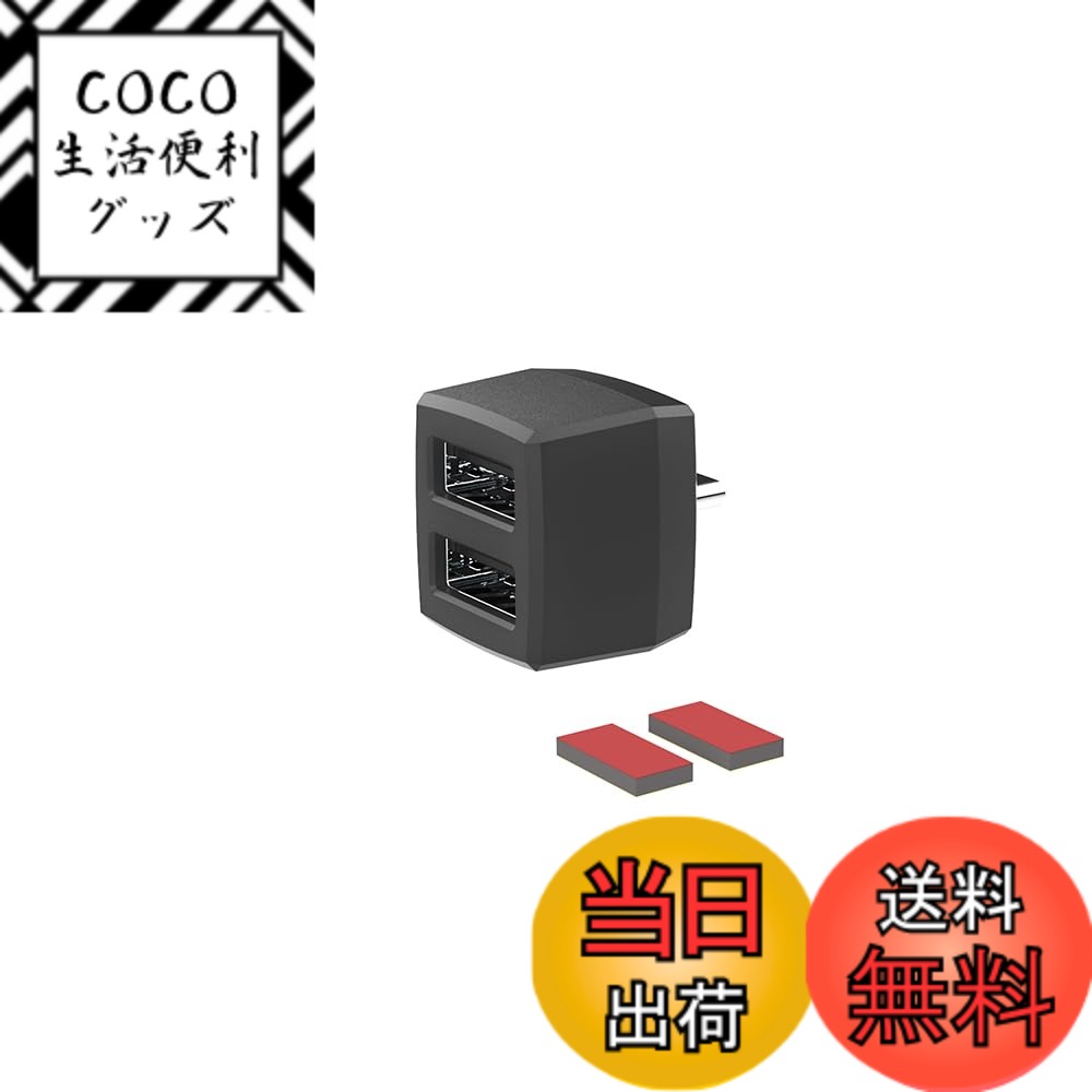 【送料無料】星光産業 EXEA 車内用品 増設電源ソケット USB変換アダプタAA EM-179