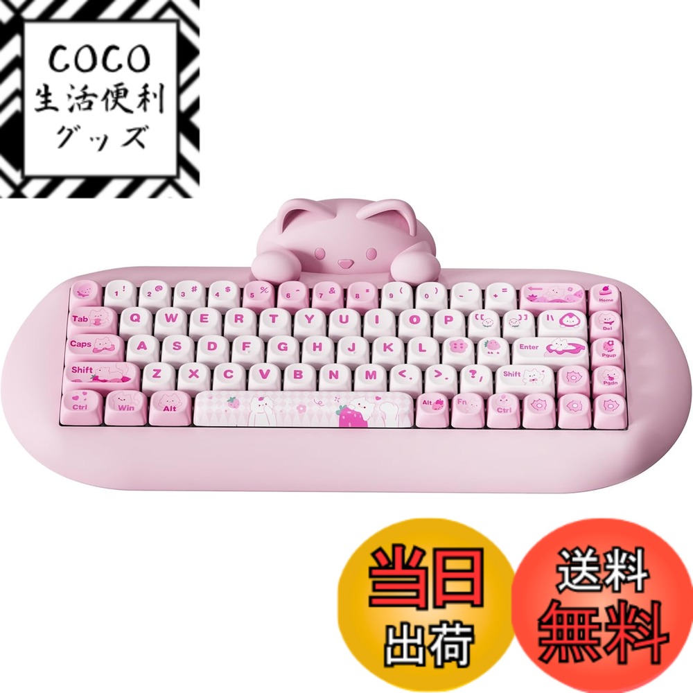 【送料無料】YUNZII C68 ワイヤレスメカニカルキーボード かわいい猫 ps4/ps5対応 6 ...