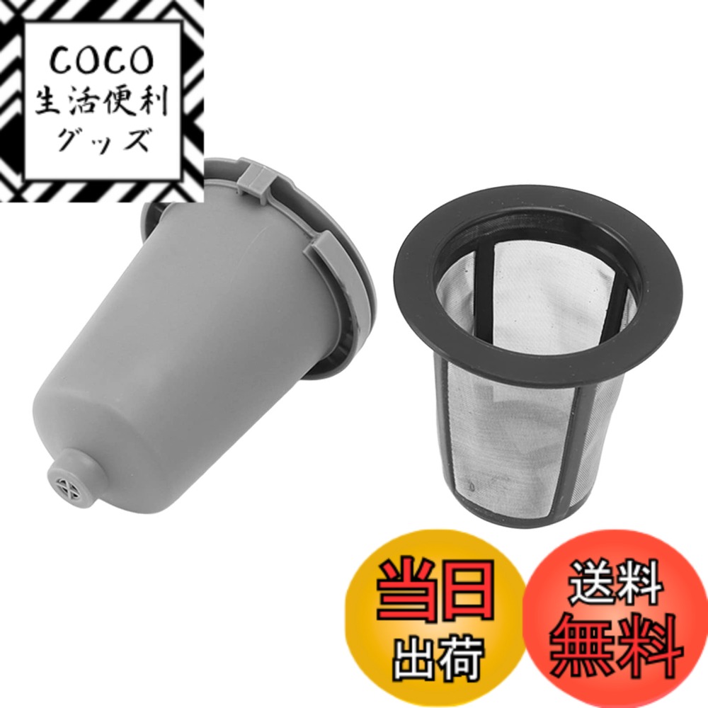コーヒーカプセルカップ、実用的な軽...