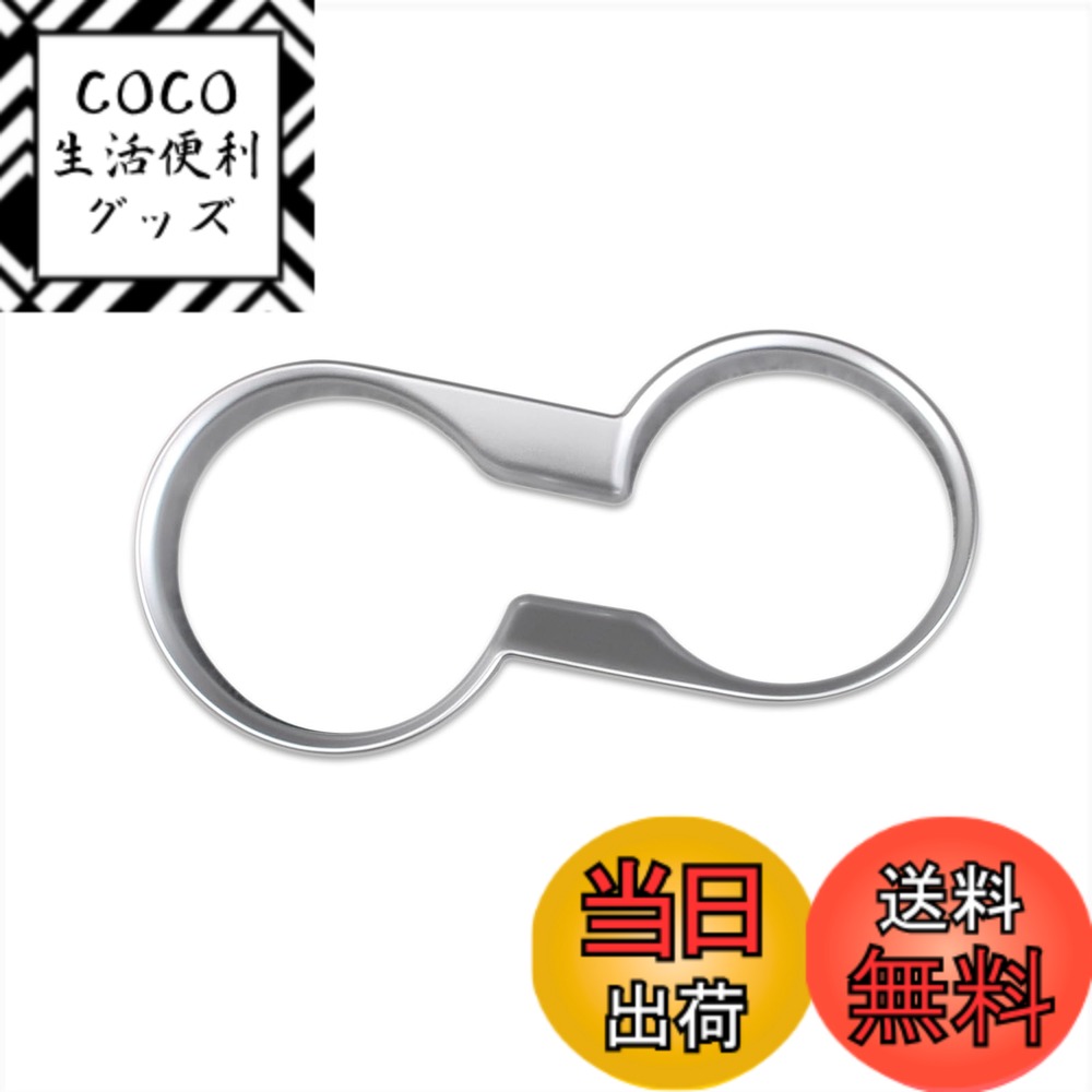 【送料無料】RUIQ スバル 新型 クロストレック インプレッサ GU系 専用 内装 ドリンクホルダー カバーガーニッシュ Subaru Crosstrek Impreza 専用 設計 (サテンシルバー)