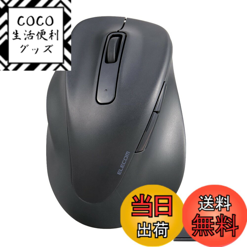 【送料無料】エレコム マウス ワイヤレスマウス 静音 EX-G 202...(2.0)