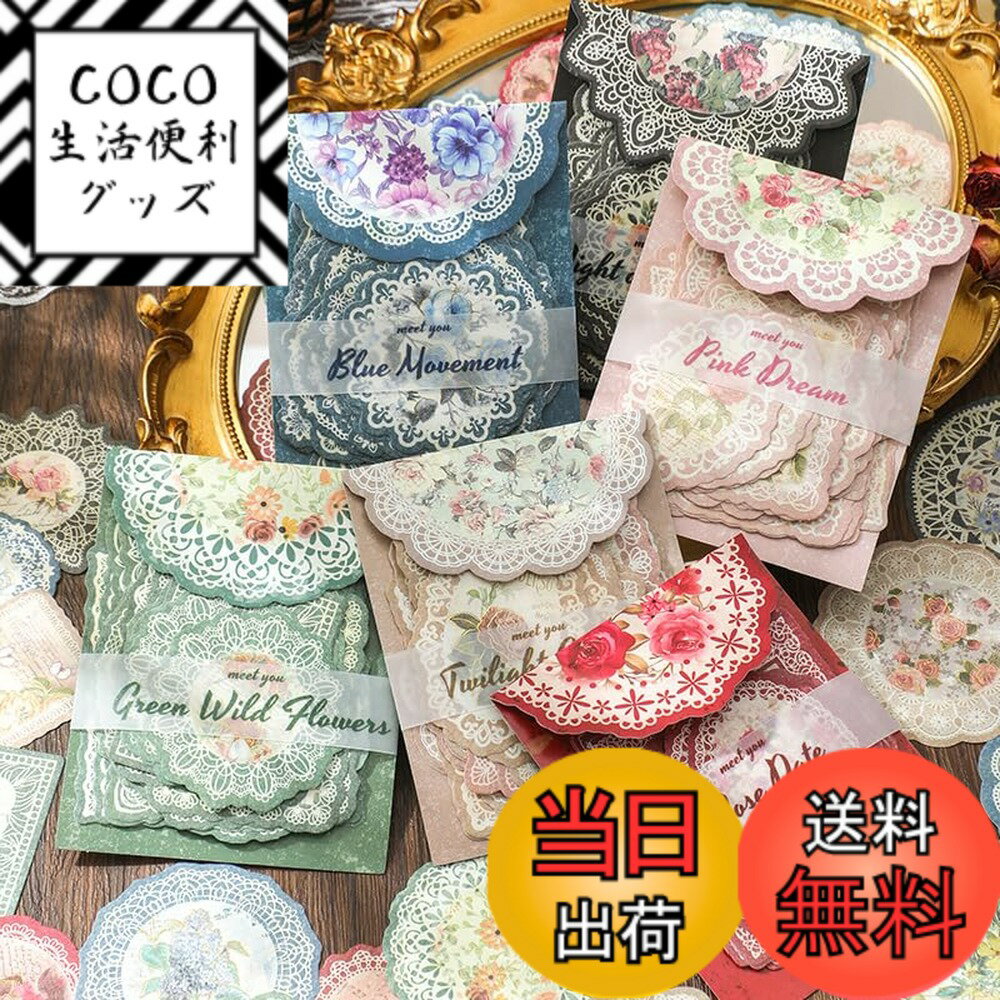 【送料無料】Alideco 180枚入 コラージュ 素材 ペーパー 素材紙 り 手帳 ジャンクジャーナル メモパッド デザ ヴィ レトロ 植物ハンドブック ノート カレンダー ベネットマナー (leisihuayu)