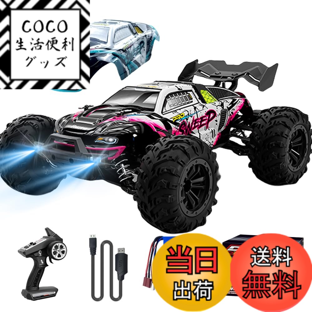 商品情報商品の説明主な仕様 【4X4のブラシレス高速ラジコン】：ほとんどの車両部品は金属で補強され、2840ブラシレスモーター（4000KV）、3本のワイヤーを持つ17gのデジタルサーボ、35A 2S ESC / レシーバー統合制御（IPX4）、金属製の惑星歯車ディファレンシャル、金属製のトランスミッションシステムが装備されています。他のリモコンカーのプラスチック部品と比較して、これらの金属部品はより耐久性があり、大きな安定性を提供します。子ども たちの大好きな おもちゃ。楽しさと喜びをもたらす極速は、使用中により完璧な体験を提供します。【70 km/hブラシレスモーター ラジコンカー】：当社のモンスタートラックは最高速度70 km/h（43.4 mph）に達し、高速、中速、低速の3つのモードの速度調整が可能です。子どもたちの大好きなおもちゃ。2つのバッテリーを搭載し、速度や操作により使用時間は30-50分（速度と取り扱いに依存）提供されます。16個の金属ベアリングを搭載し、効果的にパワーロスを減少させ、大型のバキュームタイヤはさまざまな荒れ地に対応するよう設計されています。【ラジコンオフロードプロフェッショナルグレードシャーシ】：プロモデルグレードのシャーシで、車両の主要なシャーシ材料はナイロン+金属部品+電子部品です。車体の多くのアクセサリーには金属が使用されており、IPX4レベルの防水電子制御、金属製のヒートシンク、金属製の前後デフなどが装備されています。これにより、各ターンでより自然でスムーズな操縦が可能となり、4本の独立したスプリングショックアブソーバーが、ガタガタした路面での振動を効果的に緩和します。【実車シミュレーションの構造デザインと操作】：このレーシングカーは、無段変速の2.4Gラジコンコントローラーを採用しており、トリガーアクセルを使用して、低速から高速まで自由に制御できます。まるで本物の車のスロットルペダルのようです。LEDヘッドライトも搭載しており、リモコンでライトを常時点灯、スローフラッシュ、クイックフラッシュの3つのモードに切り替えることができます。車体は高耐久の防爆PVCシェルを使用しており、より頑丈で耐衝撃性があります。【注意事項（とても重要）】：この商品は時速70km/hに達するスケールモデルカーです。14歳未満の子供は、必ず大人の監督のもとで使用してください。公共の場や混雑した場所での操作は厳禁です。これにより事故が発生する可能性があります。初心者の場合は、練習を重ねることをお勧めします。必ず広い場所で使用してください。まずは低速でモデルカーを走らせ、ステアリング、アクセル、ブレーキの操作を慣れるまで練習してください。慣れたら、高速走行を試みる前に十分な練習をしてください。衝突による損傷が発生した場合は、お問い合わせください。アフターサービスと修理部品の提供をいたします。人為的な損傷に関しては、悪意のある返品申請をしないでください。お問い合わせいただければ、ほとんどの問題を解決できます。以上の内容に同意して注文します！！
