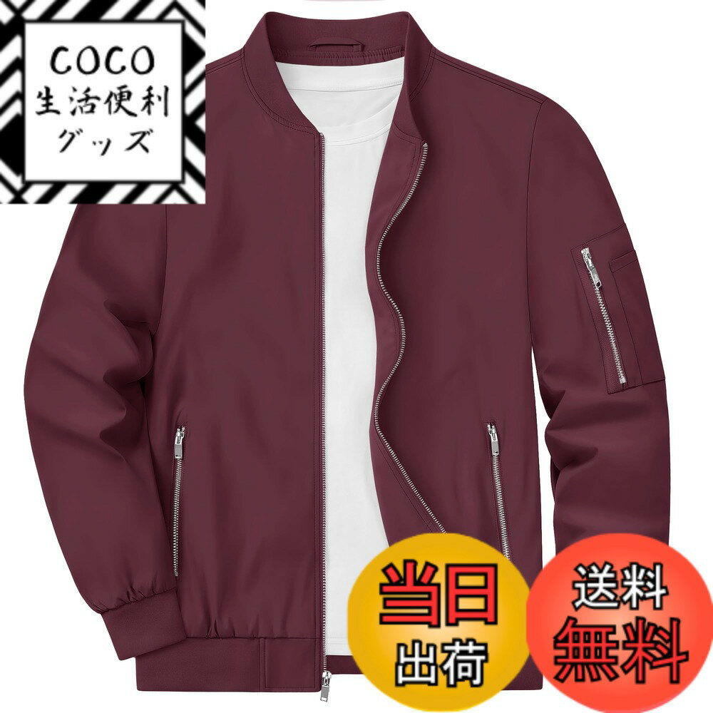 【送料無料】[KEFITEVD] アウター メンズ 大きいサイズ 赤 ジャンパー 薄手 トラックジャケット 作業着 スタジャン 無地 ブルゾン ポケット付き スカジャン 秋冬 ワインレッド L