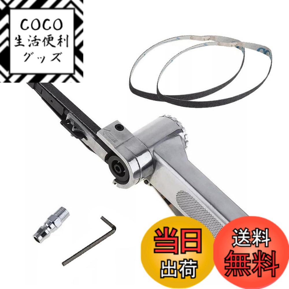 【送料無料】YWHWLX 空気圧ベルトサンダー エアーベルトサンダーポリッシャー 16000rpm  ...