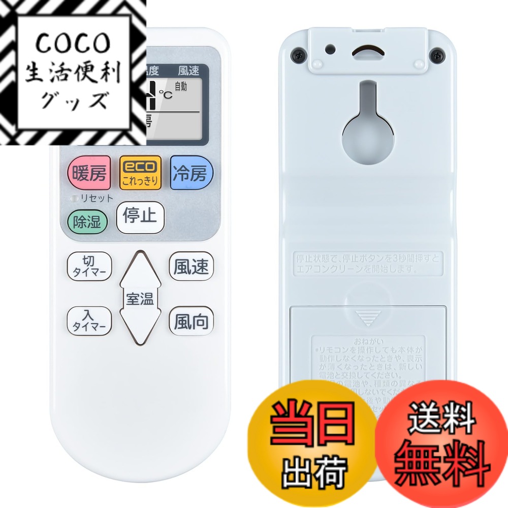 ������̵���ۥ��������⥳�� RAR-5N2 for ��Ω HITACHI ���������⥳�� RAS-AT22B RAS-AT25B RAS-AT28B RAS-AT40B2 RAS-DT22C RAS-DT25C RAS-DT28C RAS-DT40C2�б�