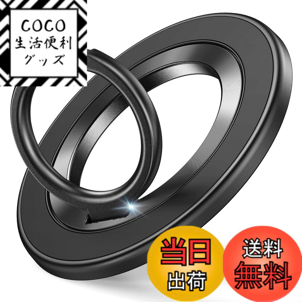 【送料無料】【360度回転】SYNCWIRE 両面マグネット MagSafe リング スマホリング  ...