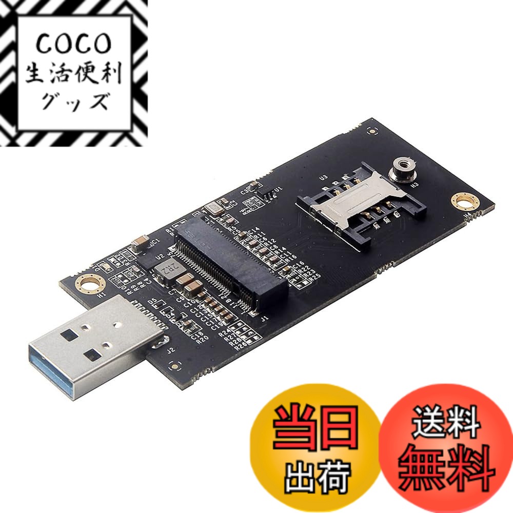 【送料無料】NFHK NGFF M.2 Key-B WWAN - USB 3.0アダプターライザーカード SIMスロット付き 3G/4G/5G LTEワイヤレスモジュールモデムカード用, NF-EP-026