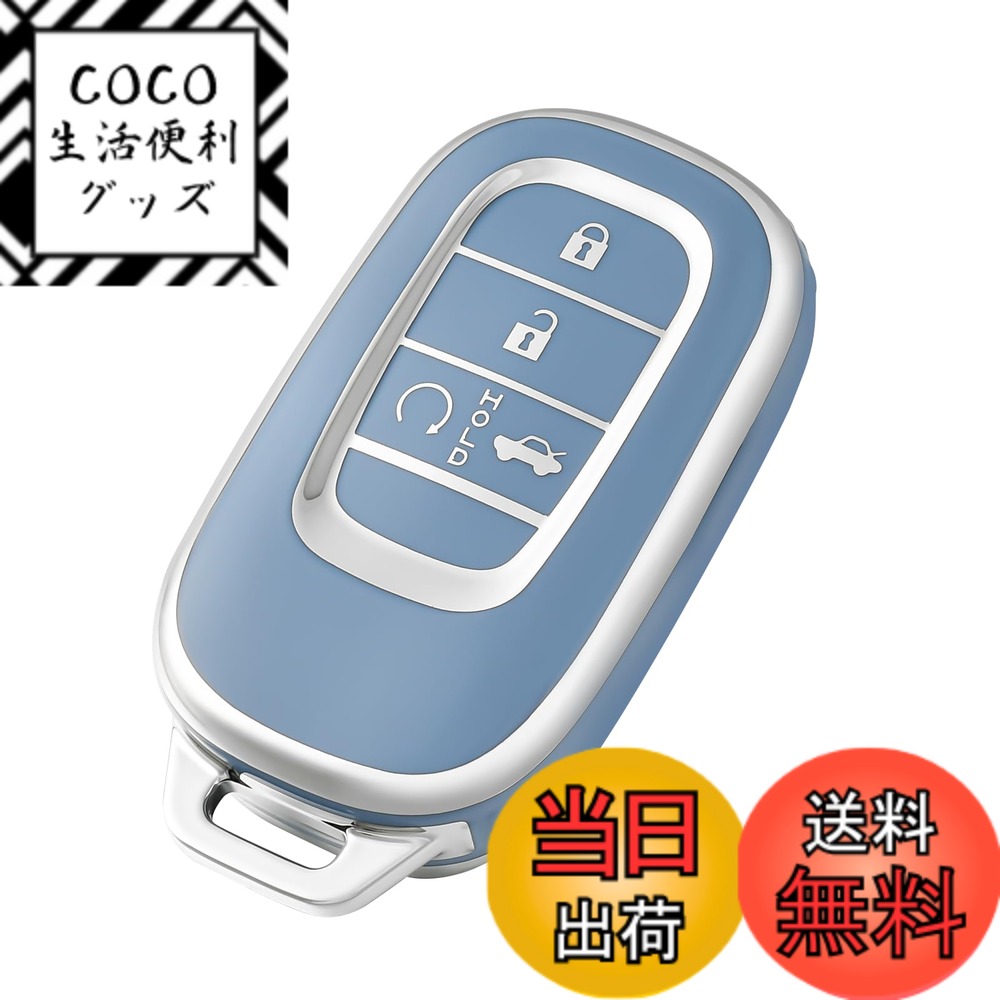 【送料無料】[OFFCURVE] ホンダ/HONDA専用 スマート キーケース キーカバー 耐衝撃 スクラッチ防止 キーホルダー オシャレ 手触りいい 高級 電波障害なし VEZEL ヴェゼル rv6 Civic キー ケース (Silver Blue)