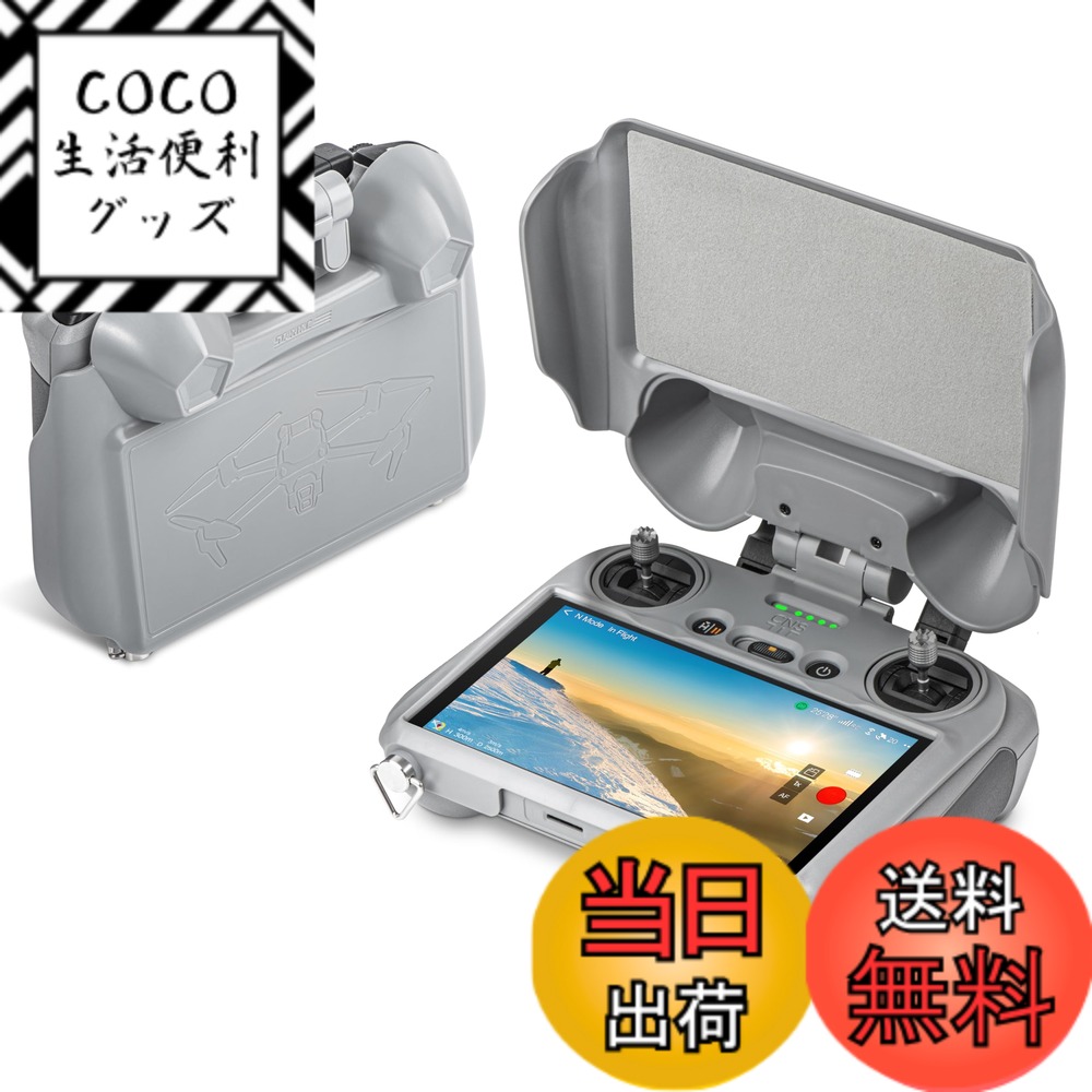 【送料無料】STARTRC DJI向けMini pro、Mini 4 Pro、Air 3S、Air 3、Neoサンシェード ドローンRC 2リモコンサンフード 画面保護 アクセサリー 3-IN-1サンバイザー 、ジョイスティック、スクリーンプロテクター ソフト超微細繊維ライニングカバー 日よけフード （DJI対応