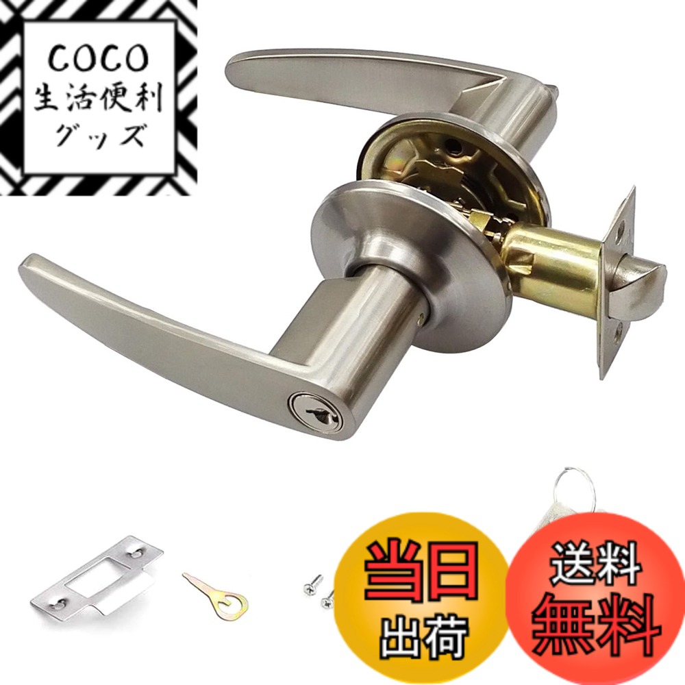 樂天商城 - 【送料無料】ドアノブ 鍵付き 室内トイレ室内 寝室 玄関 部屋 屋外 浴室に適用 銀 1本 亜鉛合金ドアハンドル より耐久性があり 摩耗しにくい