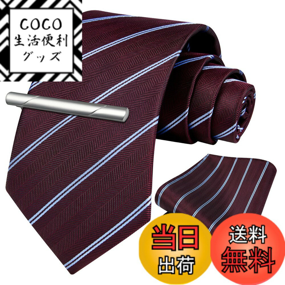 商品情報商品の説明主な仕様 「セット内容」ネクタイ 1本：幅 8.5cm*長さ 150cm┃ポケットチーフ 1本：31cm31cm┃ネクタイピン：6mm*60mmbr「混紡工芸」1200針で混紡を編み上げた後、引張りと延伸の過処理し、ネクタイの結び目がやすく、形が崩れにくい、耐久性と光沢感を実現します。「快適な着心地」着用感が良く、100%コットンの裏地が柔らかく肌触りが良いです。「あらゆる場面に対応」ビジネスの会議やイベント、パーティー、結婚式など、さまざまな場面で使用でき、どんな場面もピッタリです。「多様なスタイル」 ペイズリー、ストライプ、チェック、ドットなど、様々な柄が用意されているため、ビジネスからカジュアルまで、あなたに最適なhisdernのネクタイをお楽しみください。