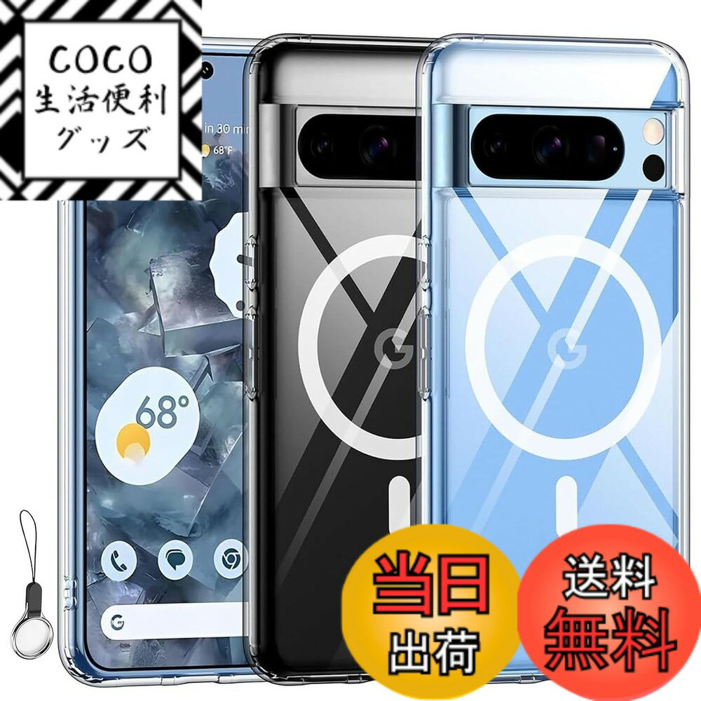 【送料無料】Google Pixel 6A ケース Magsafe対応【ストラップ1種付き】マグネットリング 内蔵 携帯ケース HILEGENER for グーグル ピクセル6A スマホケース 透明 黄ばみなし MIL規格 耐衝撃 薄型 軽量 シェル スリム ストラップホール付き 携帯便利 レンズ保護 指紋防止