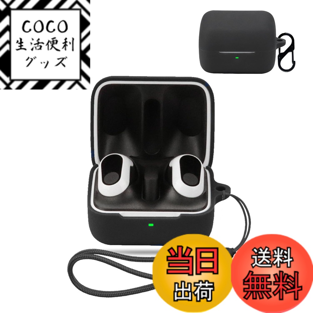 【送料無料】For INZONE Buds WF-G700N 用 ケース カバー 【NOUKAJU】 For SONY WF-G700N ワイヤレス イヤーホン シリコン 保護ケース （カラビナ付き+ストラップ付き ） 落下防止 キズ防止 耐衝撃 装着充電可能 防水 防塵 (ブラック)