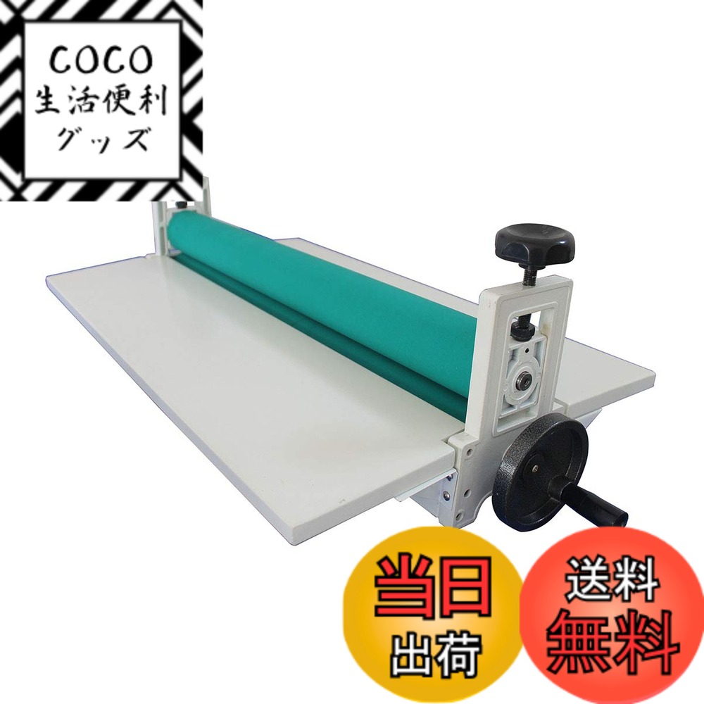 【送料無料】INTBUYING ラミネーター コールドラミネーター 75cm ローラーラミネート機  ...