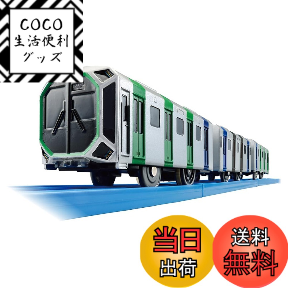 【送料無料】タカラトミー プラレール S-37 Osaka Metro 中央線 400系 (クロスシート車仕様) 電車 列車 おもちゃ 3歳以上