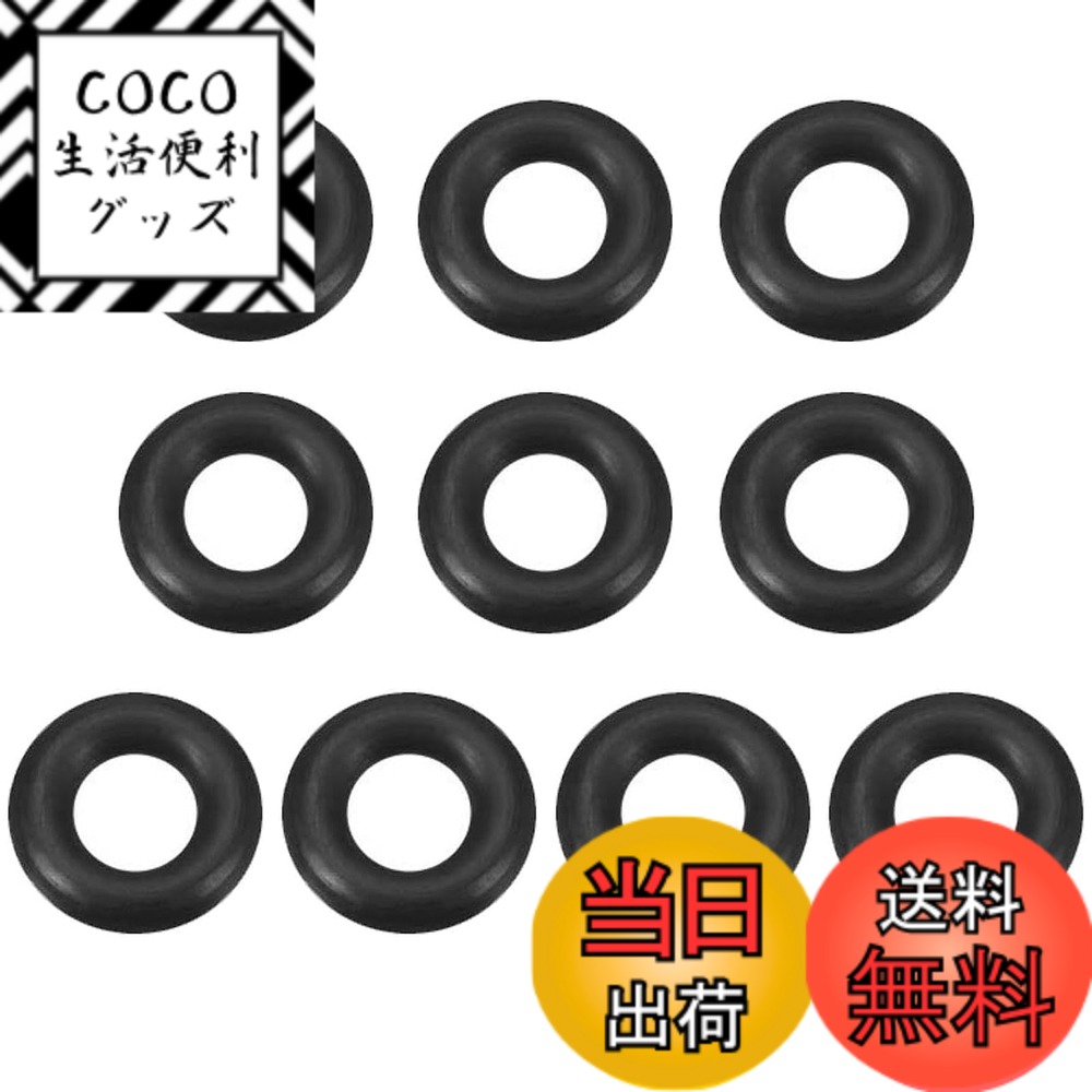 【送料無料】LIANHATA Oリング ニトリルゴム 10個入り シーリングガスケット 12mm外径 ...