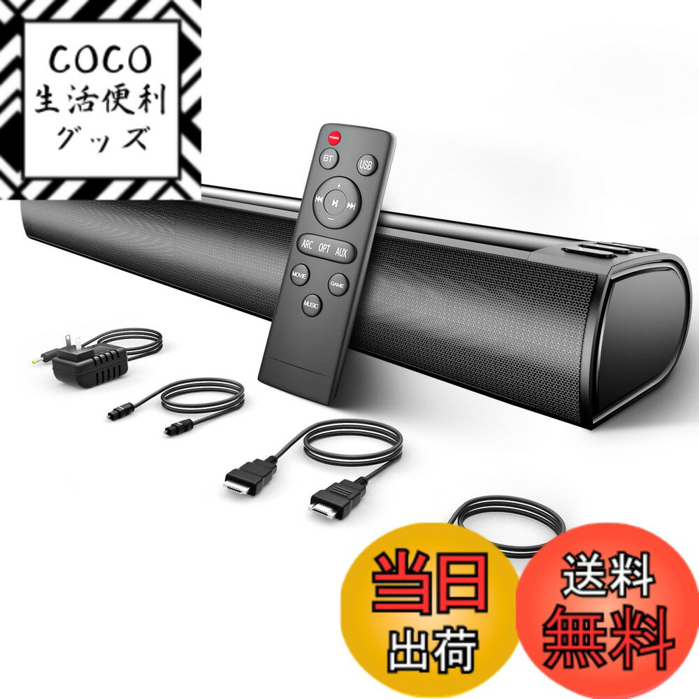 【送料無料】FELEMAN サウンドバー テレビ用 スピーカー PCスピーカー Bluetooth対 ...