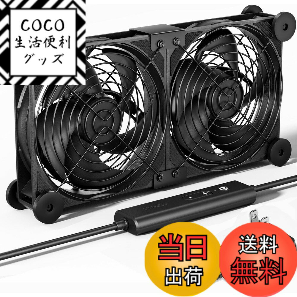 【送料無料】upHere 空冷ファン12cm AC電源 2連冷却ファン ミニ送風機 扇風機 PC 強 ...
