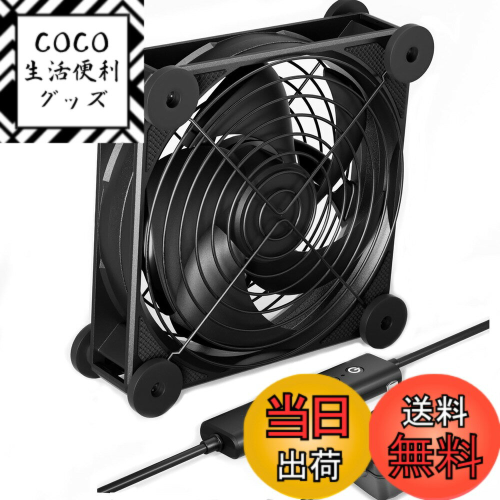【送料無料】upHere 空冷ファン12cm 冷却ファン AC電源 ミニ送風機 扇風機 PC強力冷却 ...