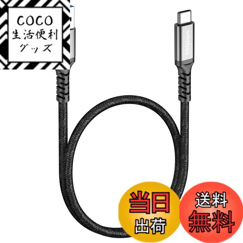 【送料無料】HOTNOW 短いAndroid Auto USB Cケーブル50cm [1本]、 0.5m CarPlay 10Gbps USB3.1 Cケーブルデータ同期および高速充電 適用 iPhone 16/15、サムスン T7、ギャラクシー S23 S22 ウルトラノート 20、SSD
