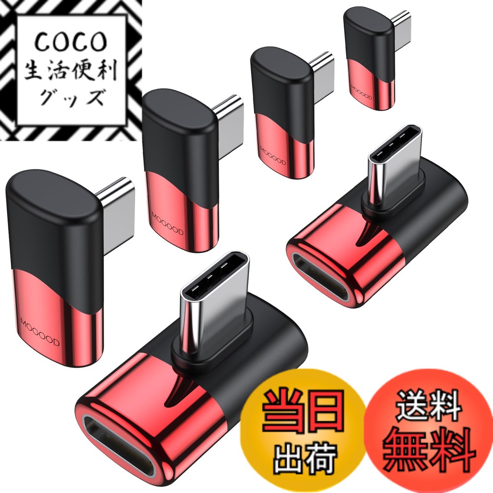 商品情報商品の説明主な仕様 【オス メス USB C】このオス メス USB Cまでの高級あえんごうきんヶーシング筐体は耐久性があり、超コンパクトな設計のため、持ち運びや保存が容易で、オスのUSB CとメスのUSB C型データ転送プラグアンドプレイ。【耐久性と信頼性】Type C 変換 アダプターはUSBケーブルを柔軟に管理し、ケーブルが揺れずに充電ポートをゆるめ、設備の寿命を延長することができる。高速伝送】オス メス USB Cアダプタは最新のUSB 4規格に互換性があり、後方互換性があり、最大40 Gbpsのデータ伝送をサポートし、100 W（20 V/5 A）電源伝送と8K@60Hzビデオは通過して、このアダプタはあなたのUSB Cポートに完全に取って代わることができて何の犠牲もありません。【互換性】USB C 変換 アダプターほとんどのC型デバイスに広く使用されています：Steam Deck、ニンテンドースイッチ、MacBook Pro、Surface Book 2、サムスンGalaxy S 22/S 21/S 20/S 10、Note 20/10、LG G 7/V 20、Googleピクセル、ChromeBook、携帯電話OTGアダプタなど。【何が得られるか】6*オス メス USB C。製品について何か質問があれば、いつでもお問い合わせください。サービスします。