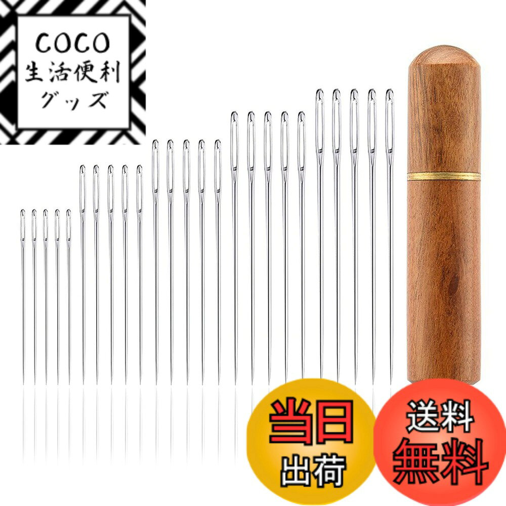 【送料無料】LIANHATA 手縫い針 5サイズ 針用容器付き 縫い針 鋭い針 針穴の大きい針セット ...
