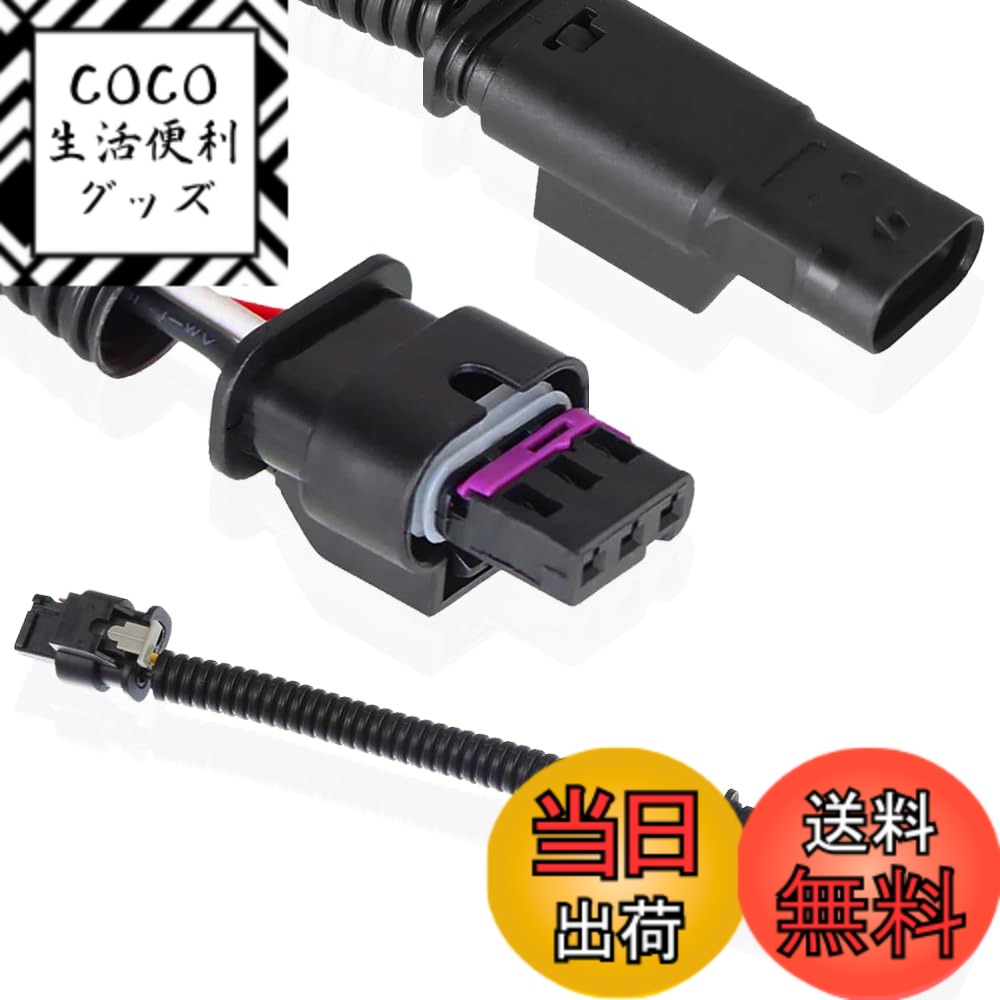 【送料無料】Xiatiaosann オートスタートストップ無効化/削除/ディスエイブラー/エリミネーター/キャンセラー シボレーエクイノックス/マリブ/クルーズ (19-23) 、キャデラック CT6 XT4 XT5 XT6 (19-22) 、ビュイックエンクレーブアンコール (19-23) 用 (小型プラグ) ）