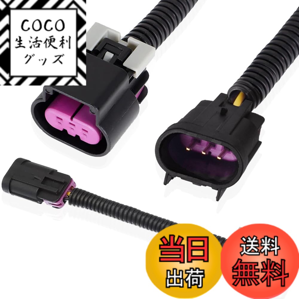 【送料無料】Xiatiaosann オートスタートストップ無効化/削除/ディスエイブラー/エリミネーター/キャンセラー シボレーエクイノックス (17-18)/マリブ (16-18)/クルーズ (15-18) 、キャデラック CT6 XT4 XT5 XT6 (13-18) 、ビュイック用 エンクレイヴ アンコール(13-18)