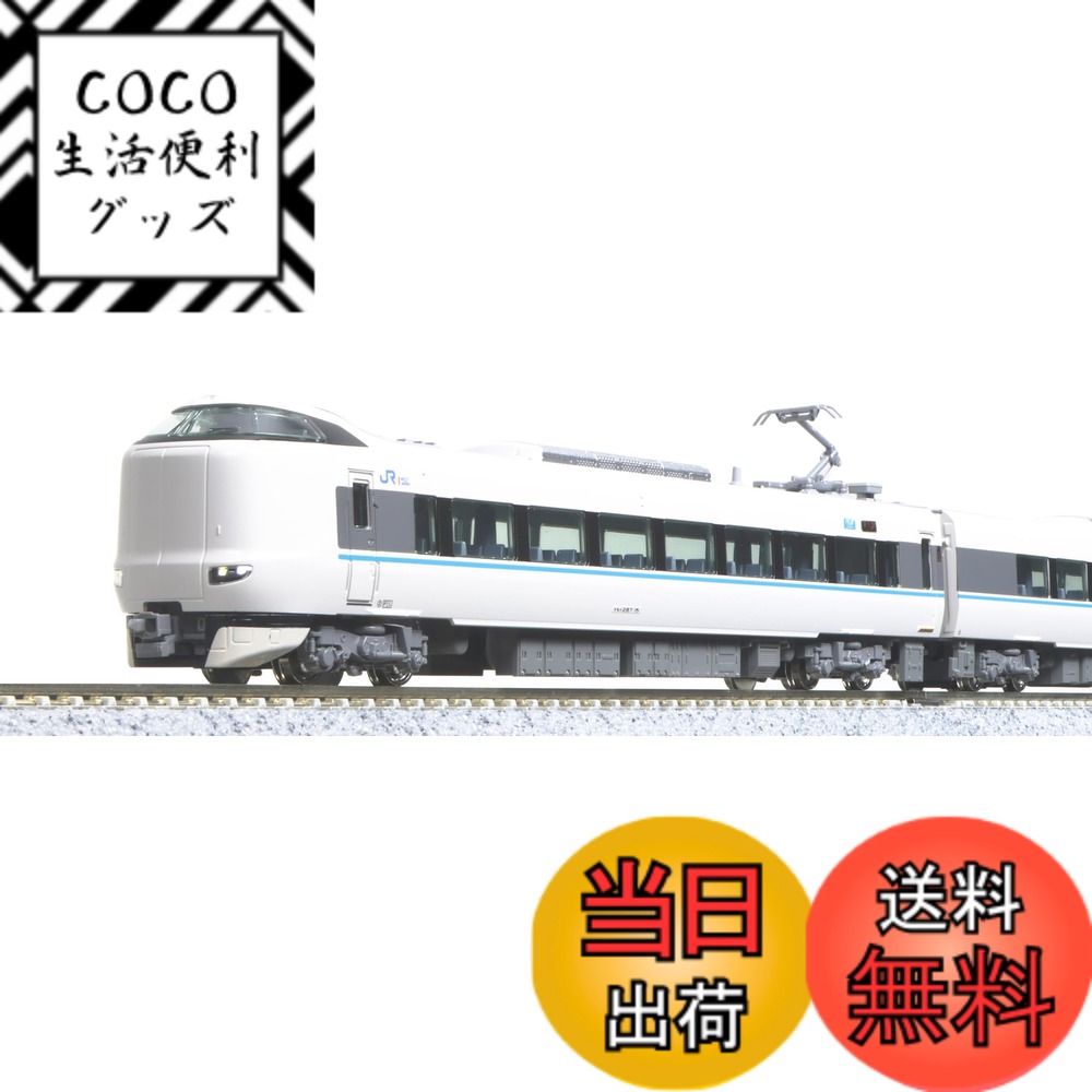 【送料無料】KATO Nゲージ 287系 くろしお 6両基本セット 10-1179S 鉄道模型 電車