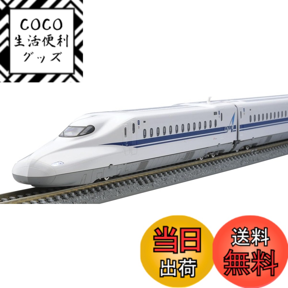 【送料無料】TOMIX Nゲージ JR N700 1000系 (N700A) 