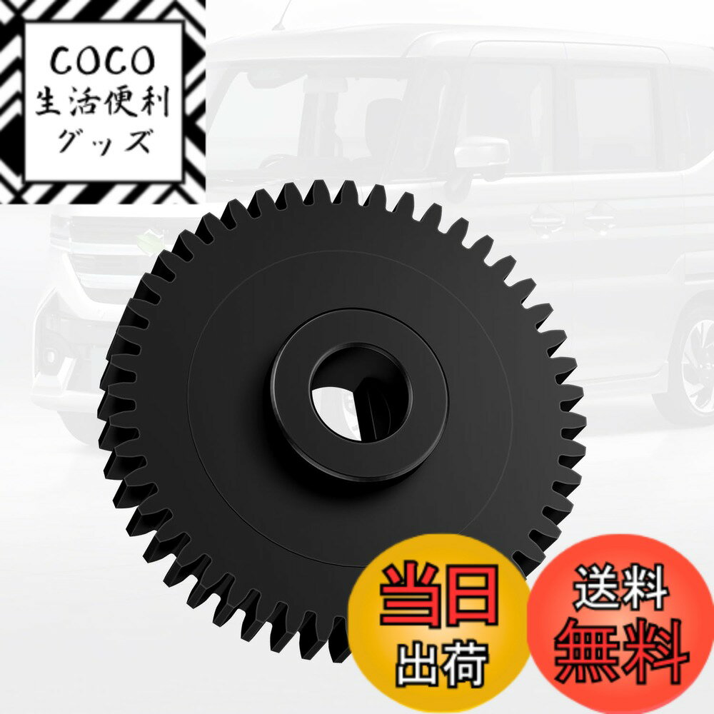 【送料無料】Cartist ドアミラー サイドミラー ギア ギヤ 歯車 シャフト モーター 金属製 電動格納 格納不良 修理 交換 互換品 (48歯ギア, スズキ スバル 日産 三菱 マツダ 互換)