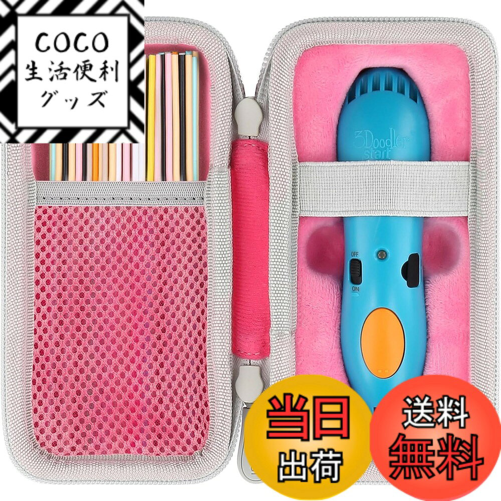 ������̵���ۡʥ������Τߡ�3Doodler Start + �ץ쥼��� �Ҷ� ������� �ΰ� ��� �����ȥڥ� �ե����� �ԥ� ���Ѽ�Ǽ������-Aenllo...