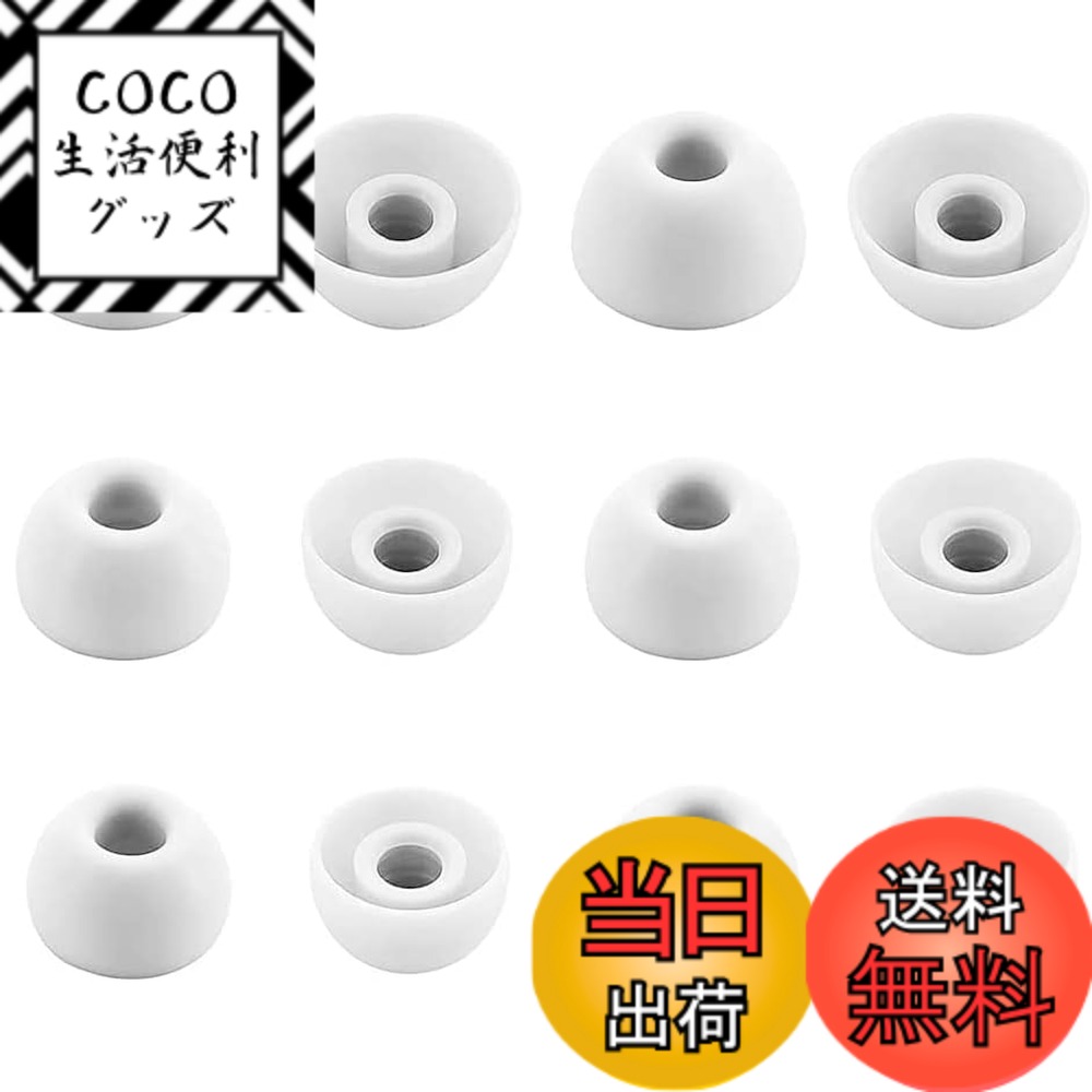 【送料無料】A-Pcas イヤーピース Ankerイヤホン用 Soundcore Life P2 Mini用イヤーピース Soundcore Life P3 用イヤーピース Life A1 /Liberty Air 2 Pro/liberty Neo 2用 イヤーピース シリコン製イヤホンキャップ S/M/L 3サイズ6ペア オフホワイト713