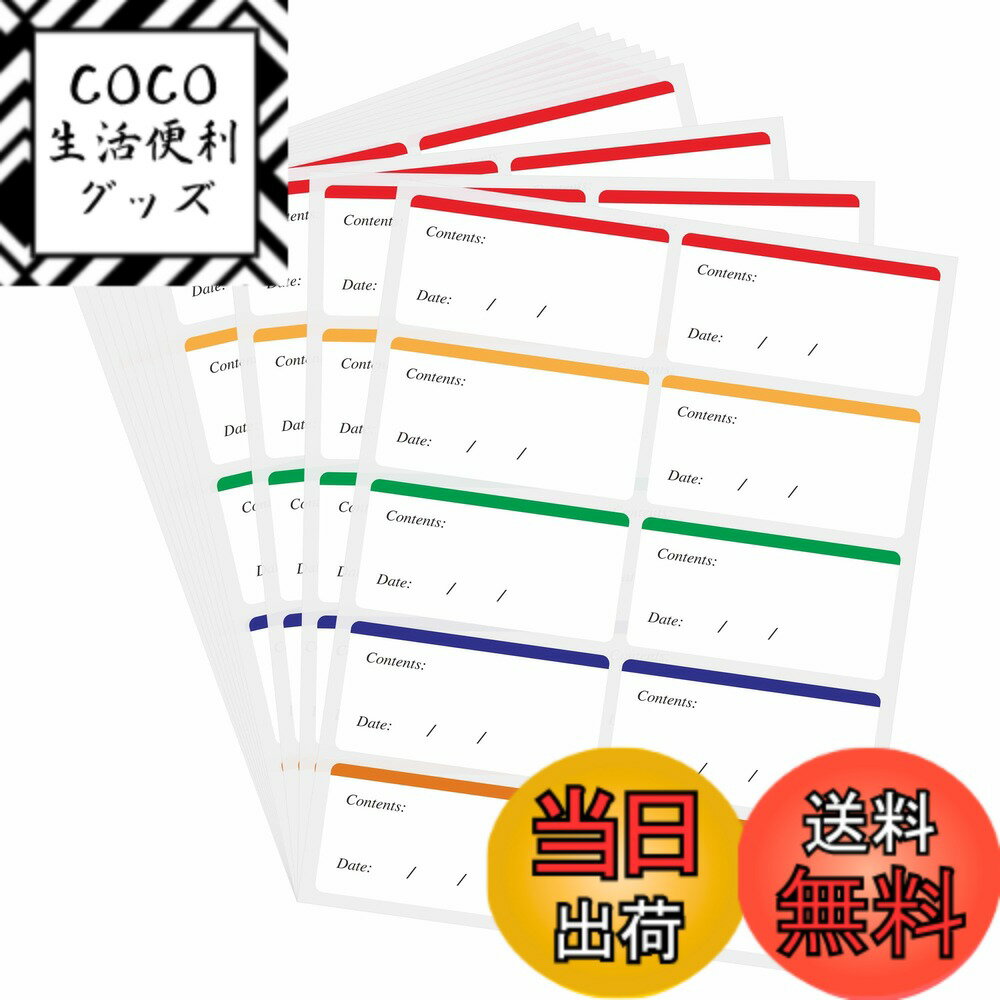 【送料無料】Hybsk 100枚 ラベルシール 防水 耐油性 日付シール 着脱可能冰箱-冷凍食品貯蔵ラベル 調味料シール 粘着性残留物が残らない（60x30 mm，5色）