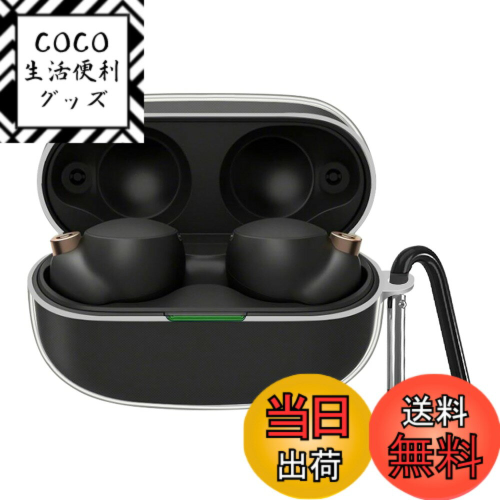【送料無料】UIUIKA For SONY WF-1000XM4 ケース ソニー WF-1000XM4 保護カバー TPU製 ソニー WF-1000XM4 ケース 落下防止 キズ防止 耐衝撃 防塵 軽量 装着充電可能 カラビナ付き 紛失防止(クリア)