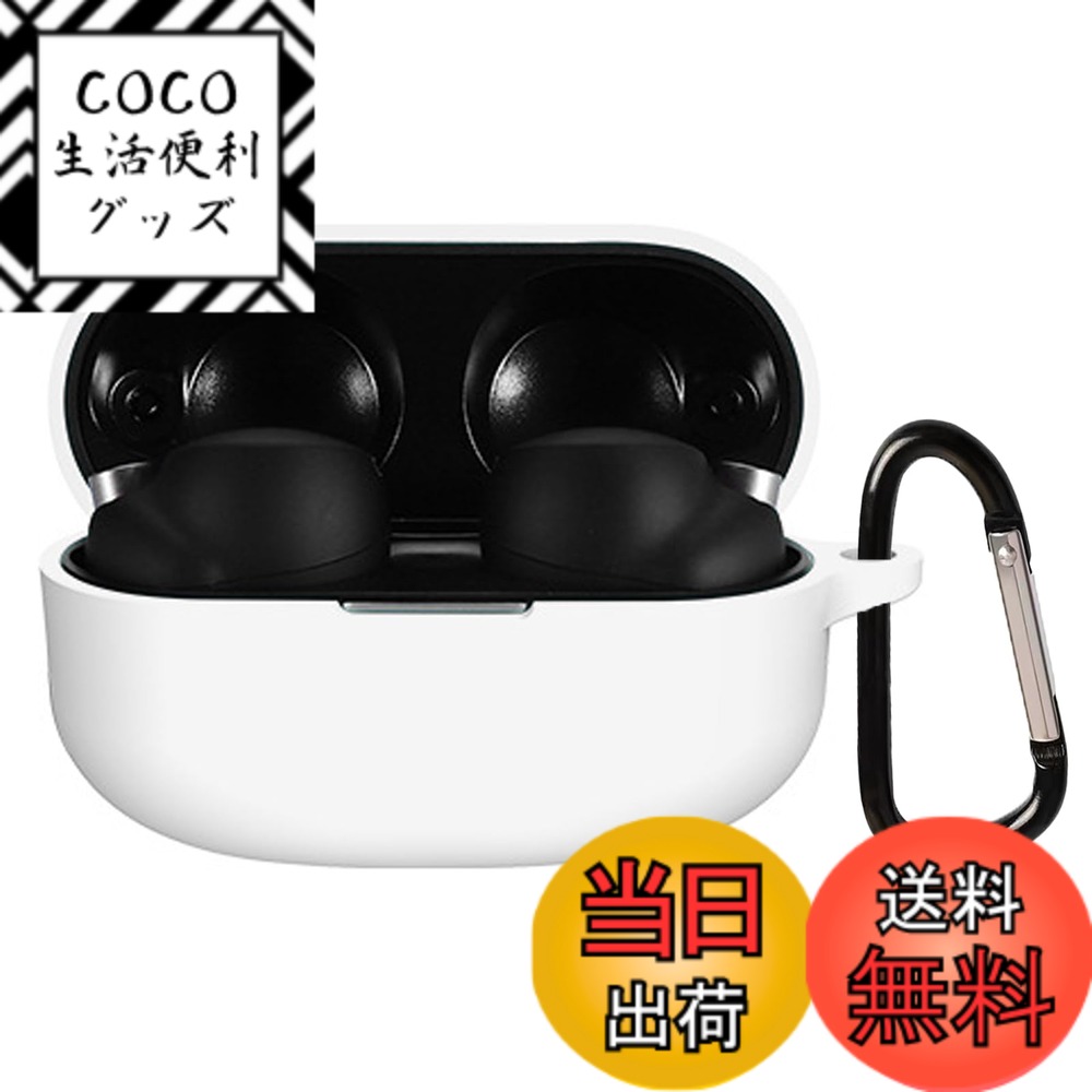 【送料無料】UIUIKA For SONY WF-1000XM4 ケース ソニー WF-1000XM ...