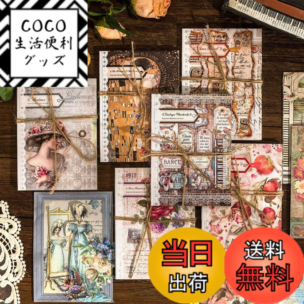 【送料無料】Alideco 180枚 コラージュ 素材 ペーパー 素材紙 り 手帳 ジャンクジャーナル メモパッド デザ ヴィ ヴィンテージ・フィギュア フラワー ノート カレンダー ベネットマナー (fukehuiyi)