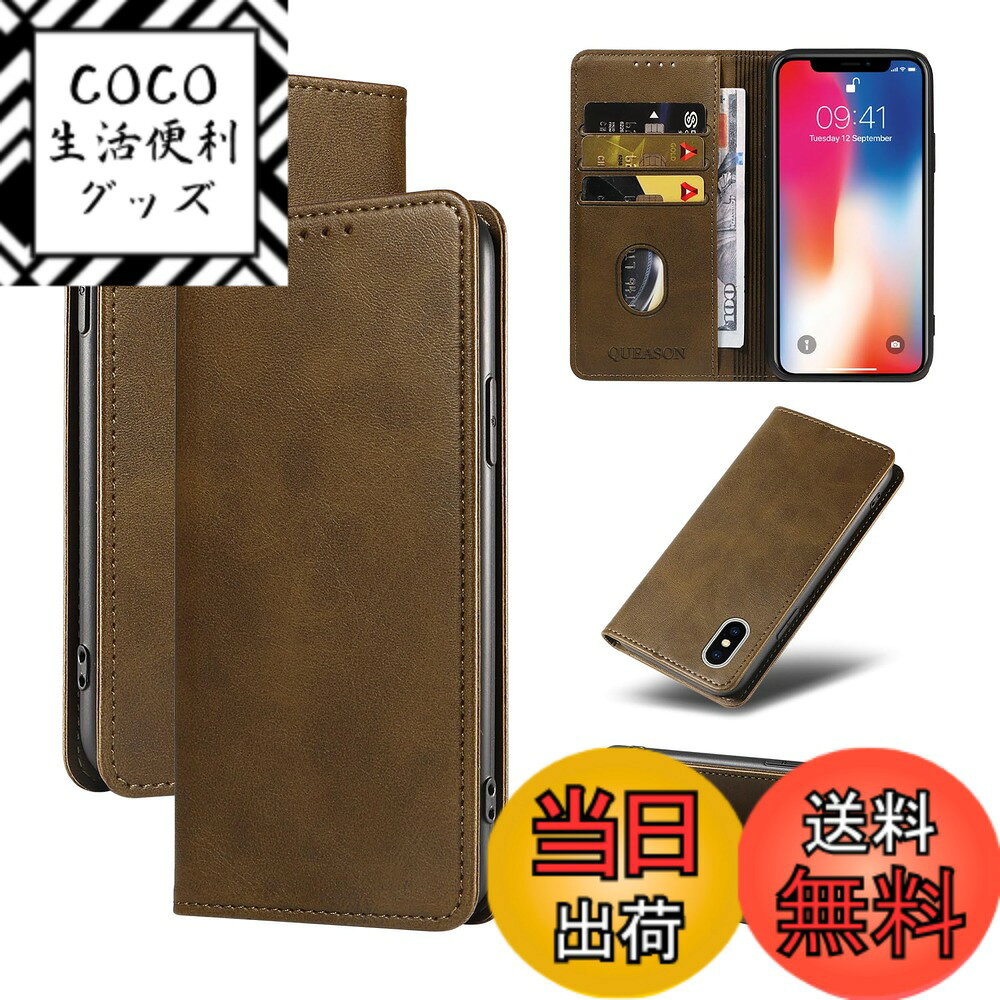 【送料無料】QUEASON【iPhone X/XS 通用手帳ケース】マグネット式 iphone xs ...
