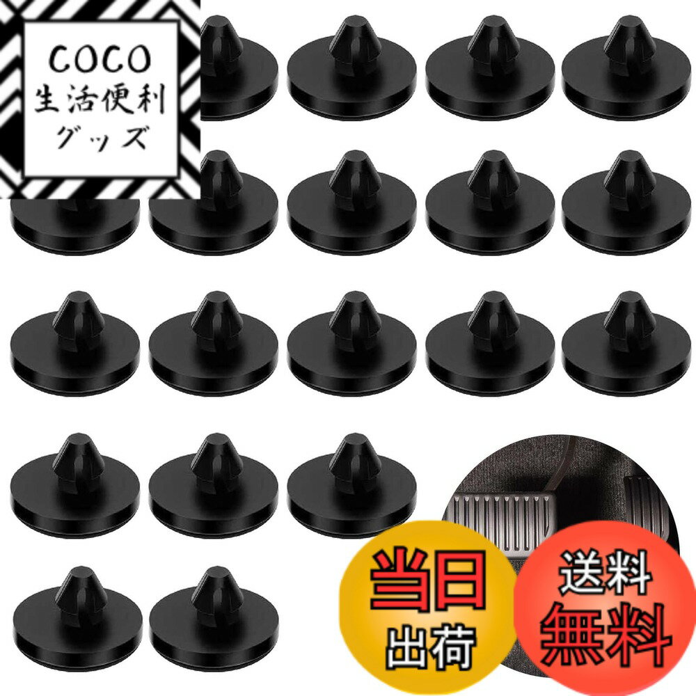 樂天商城 - 【送料無料】PAVIKE ブレーキスイッチストッパー 20個入り ブレーキスイッチパッド ブレーキスイッチストッパー ブレーキライトスイッチストッパー ブレーキクラッチペダル カーアクセサリー （ブラック）