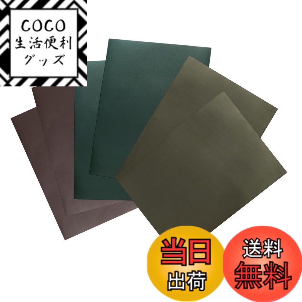 商品情報 商品の説明 補修シート 主な仕様 【パッケージ内容】ダウンジャケット 補修布3色6枚り、カラー：深緑2枚入り、葉緑2枚入り、コーヒー色2枚入りです。【サイズ】超大長方形、一枚あたり約20cm*15cmです。【使用方法】まず補修する箇所より大きめにカットします。次、まわりの汚れをよく拭き取りましょう（油分やホコリがあると付きません）。最後、シートを接着面にシワができないように貼り合わせます。表面から圧力を加えて接着させたら完成です。【幅広適用】撥水性があり、水洗い可能です。ダウンコート、テント、ジャケット、レインコート、傘、寝袋、PU革製衣類、表面が光沢な手袋等の損傷、穴、汚れの跡、擦り傷等の補修に大活躍です。【DIY】好きなサイズや形にカットしてお使い頂けます。DIY、壊れた服を補修でき、ダウンジャケット、バッグなどの作業が適し、貼付が簡単です。 # 【送料無料】YFFSFDCダウンジャケット 補修布 服の補修に ダウンジャケットやお気に入りの服が破れてしまった…そんな経験はありませんか？思い入れがある衣類が傷んでしまうと、悲しい気持ちになることもあります。しかし、安心してください。このYFFSFDCダウンジャケット補修布は、あなたの衣類を手軽に蘇らせるための強力な味方です。この補修布は、ダウンジャケットだけでなく、テントやレインコート、さらには傘や寝袋の修理にも適用可能。多様なシーンで使えるため、一つ持っていると非常に便利です。このシールタイプの補修布は、使い方も簡単で、初心者でも簡単に補修が行えます。これにより、無駄になりがちな衣類を長く愛用できるのです。傷や汚れから守ってくれるこのアイテムを、ぜひ手に入れてみてください。あなたの大切な衣類を守る力が、ここにはあります。 ## 商品の特長と仕様 このダウンジャケット補修布は、特に使いやすい仕様になっています。サイズは20cm x 15cmの大きさで、さまざまなサイズにカットして使うことができます。パッケージには深緑、葉緑、コーヒー色の3色が各2枚ずつ、合計6枚が含まれています。この色合いは、衣類やキャンプ用品との相性が良く、目立たずに補修が可能です。 使い方は非常にシンプルです。まず補修したい箇所を大きめにカットし、周りの汚れを拭き取ります。汚れが付着していると、シールがしっかりと接着しません。その後、シートをしっかりと貼り付け、圧力を加えます。この時、シワができないように注意が必要です。これだけで、簡単に補修が完了します。 本製品は撥水性があり、洗濯も可能ですので、さまざまな状況で活躍します。特に、ダウンコートやテント、ジャケット、レインコート、さらには傘や寝袋の補修に使用できるため、幅広い用途を持っています。DIYが好きな方にもオススメで、自由にカットして使えるため、創意工夫の余地も広がります。この製品を使うことで、愛着のある品物を長持ちさせることができるでしょう。 ## 補修布の使用シーン この補修布は、非常に多様な用途があります。ダウンジャケットの破れ防止だけでなく、テントや寝袋の修理にも最適です。アウトドアを楽しむ方にとって、突発的なトラブルを解決する力強いサポーターとなります。例えば、キャンプ中にテントに小さな穴が開いてしまった際にも、この補修布が役立つでしょう。貼り付けるだけで簡単に修理でき、面倒な作業は一切不要です。 さらに、レインコートの補修にも十分対応しています。上から雨が常に降りかかるシーンでは、水漏れが不安ですよね。しかし、この補修シートがあれば、安心して外出できるでしょう。また、雨傘の傷みにも対応しており、壊れた傘をもう一度使えるようにすることができます。 家の中の小物やバッグにも利用可能です。例えば、バッグの持ち手が破れてしまった時、この補修布で簡単に修理できるのが魅力です。特に、デザインを変えたい場合にも、好きな形にカットしてオリジナルの補修を楽しめます。 最後に、洗濯が可能な点も大きなポイントです。シールを貼った後でも、通常の洗濯を行うことができるため、普段通りの手入れができ、長期間使うことができます。これにより、愛用しているアイテムがいつまでも綺麗に保たれることが期待できます。 ## 補修布の購入時の注意点 このダウンジャケット補修布を購入する際には、いくつかの点に注意しましょう。まず、貼り付ける前に、対象物が十分に清潔であることを確認してください。油分や埃が残っていると、シールの接着力が弱くなり、長持ちしない可能性があります。事前にしっかりと拭き取ることが大切です。 次に、補修したい部位によって、どの色を選ぶかも考慮する必要があります。目立たせたくない場合は、衣類に合った色を選ぶといいでしょう。 また、シートのサイズを考慮して、どれくらいの大きさにカットするかもしっかり計画しましょう。場合によっては複数のシートを使う必要もあるため、在庫状況をチェックしておくこともおすすめです。 最後に、使用する際には簡単な手順を守ってください。特に圧力を加えることを忘れずに行うことで、しっかりと固定され、効果的な補修が期待できます。これは特に大切なポイントで、不完全な接着はやがて再度の破損を招く恐れがあります。 この補修布は、あなたの大切な衣類や道具を守る強力なサポーターです。正しい使い方を理解して、しっかりとした補修を心掛けましょう。 ## まとめ - YFFSFDCダウンジャケット補修布は、使いやすさと多様性が魅力。 - 20cm x 15cmのサイズで、自由にカット可能。 - 補修箇所を清掃することで、接着力がUP。 - 幅広い用途で、アウトドアや日常生活に役立つ。 - 衣類、テント、バッグなど、さまざまなアイテムに対応。 - 洗濯可能で、長持ちする補修を実現。 あなたの大切なアイテムを守るため、この補修布をぜひお試しください。生活の品質向上に繋がること間違いなしです！