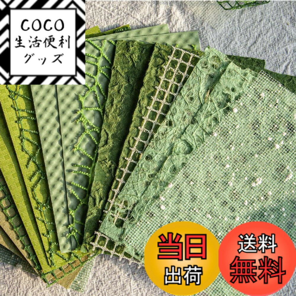 【送料無料】Alideco 16枚 コラージュ 素材 ペーパー 素材紙 り 手帳 ジャンクジャーナル メモパッド デザ ヴィ レトロ透かし編みノート カレンダー ベネットマナー (qingming)