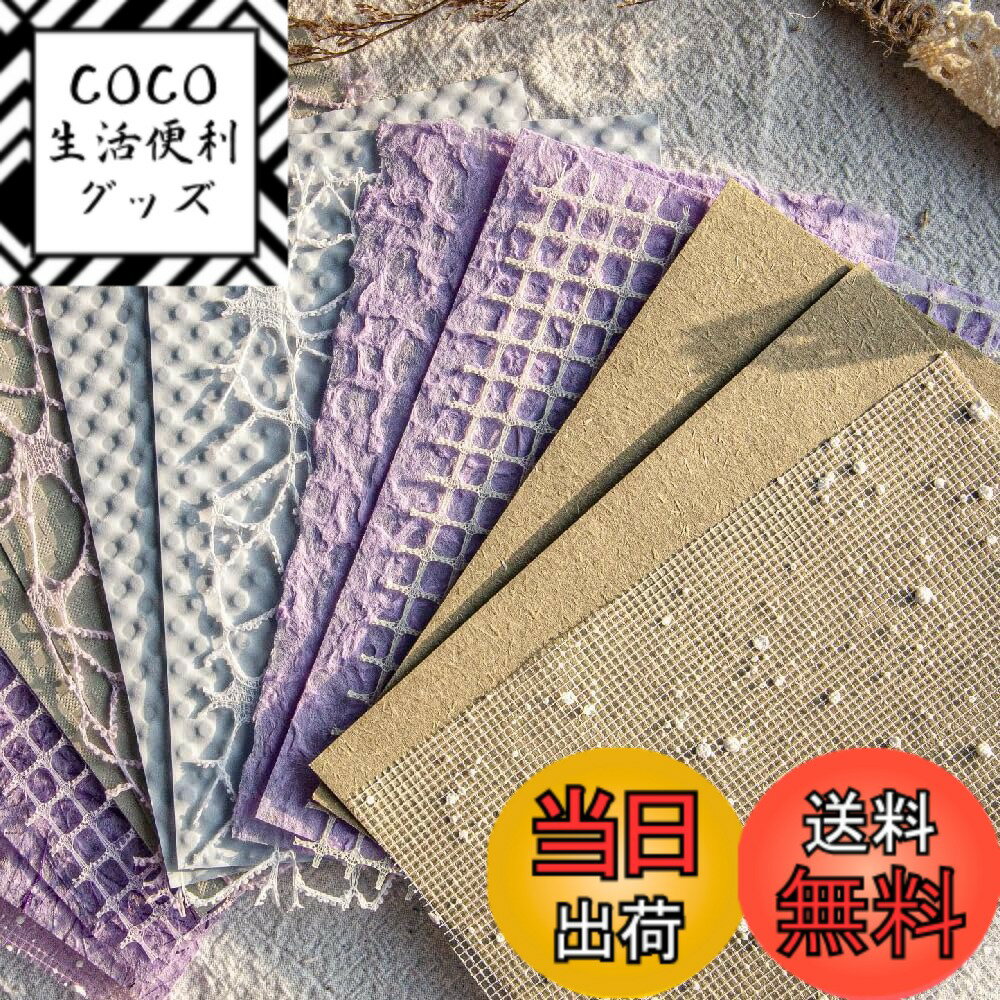 【送料無料】Alideco 16枚 コラージュ 素材 ペーパー 素材紙 り 手帳 ジャンクジャーナル メモパッド デザ ヴィ レトロ透かし編みノート カレンダー ベネットマナー (lizhi)