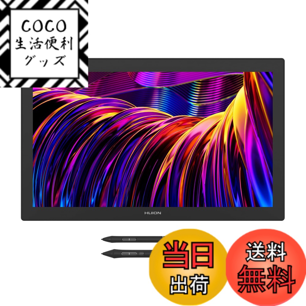 【送料無料】HUION 液タブ 液晶タブレット Kamvas Pro 27 (4K) 27型の大画面 ...