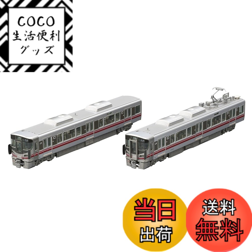 【送料無料】TOMIX Nゲージ JR 521 100系 七尾線 増結セット 98134 鉄道模型 電車