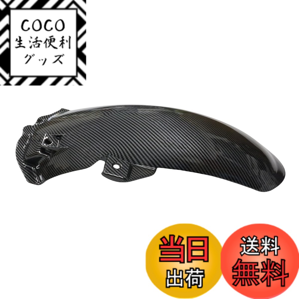 【送料無料】ZCJSZP PCX 160バイク フェンダー の改造強化 リアホイール PCX160 PCX 2020-2023 に適用 (A-炭素繊維48)