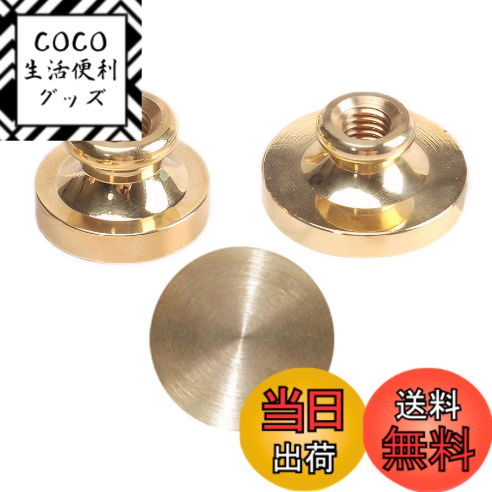 【送料無料】MAEXUS シーリングスタンプ ヘッド無地セット 20mmと25mm真鍮製 シーリング ...